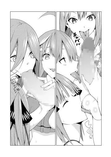 [Muroi] Nakano Shimai wa Hamete Kuru 4 Fhentai.net - Page 99