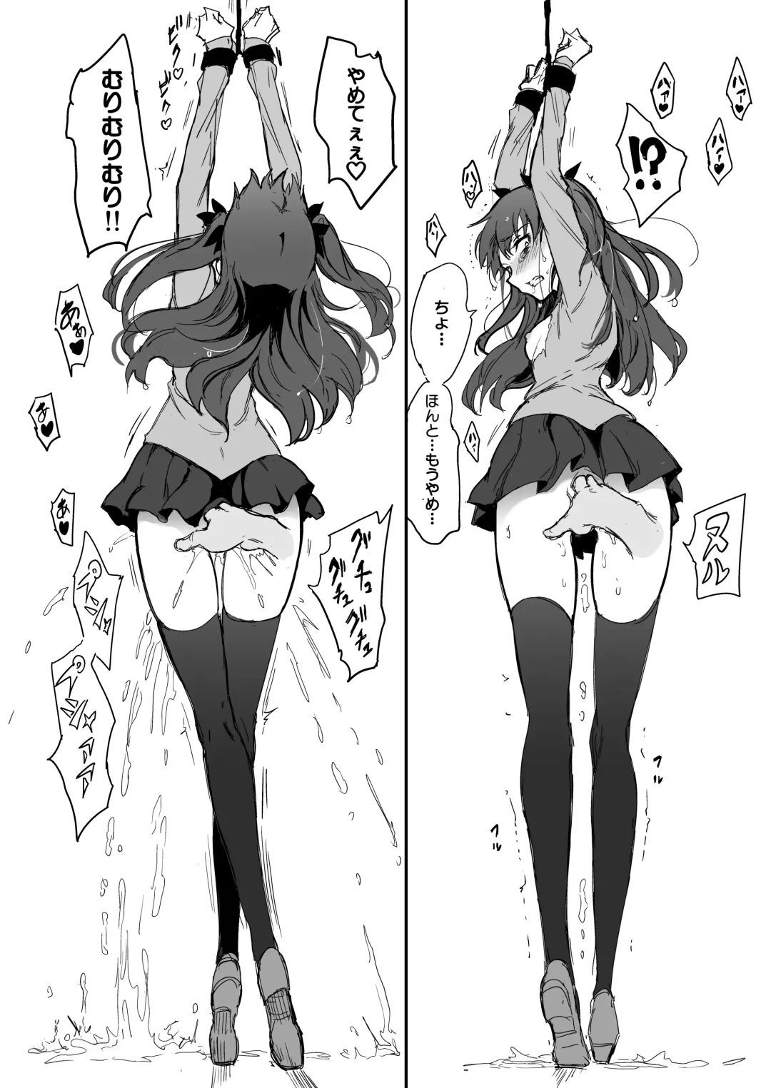 [Kyockcho] Tohsaka Shimai Ryoujoku Rin Hen -after- Fhentai - Page 17