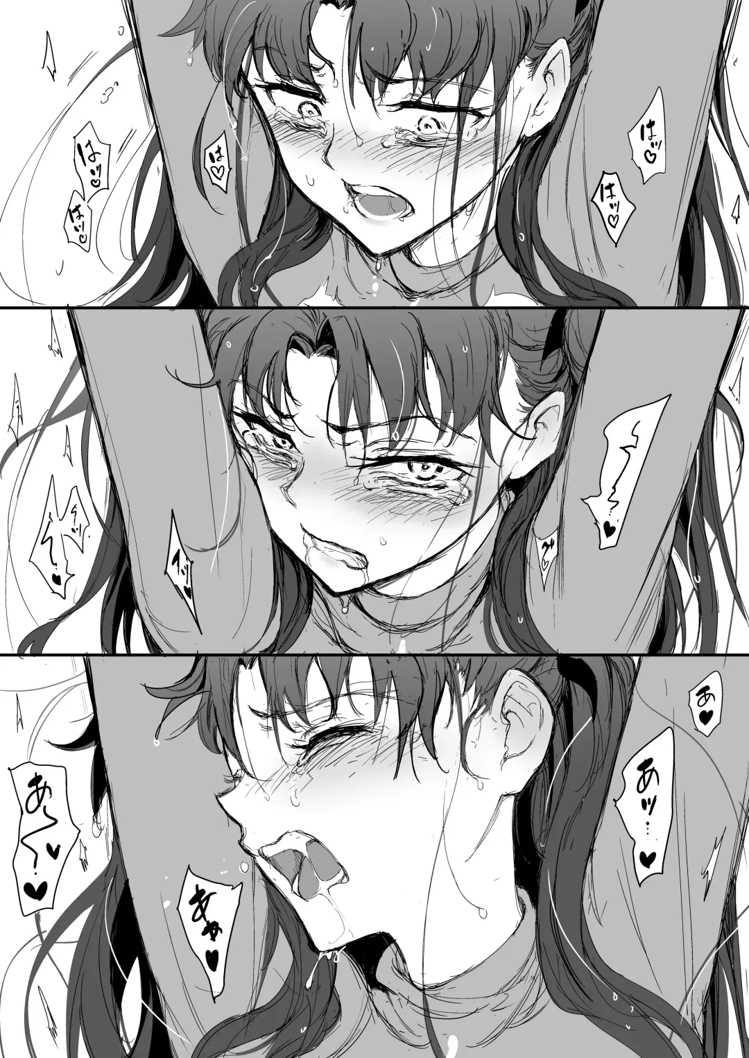 [Kyockcho] Tohsaka Shimai Ryoujoku Rin Hen -after- Fhentai - Page 20