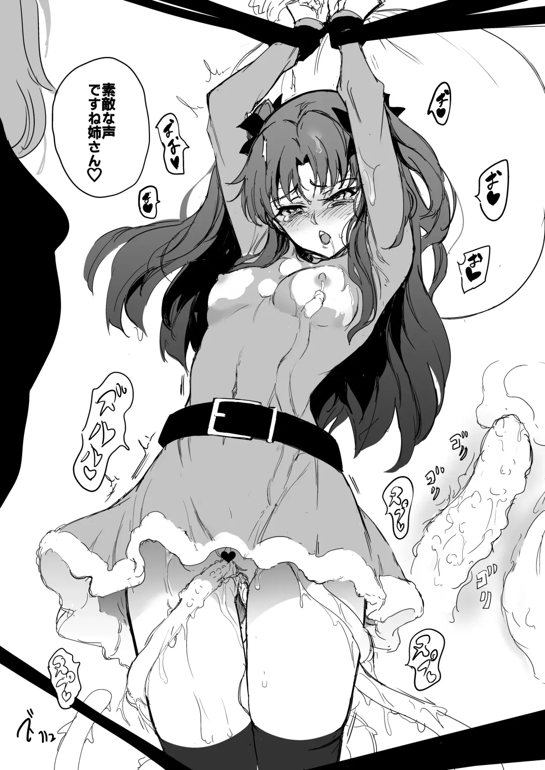 [Kyockcho] Tohsaka Shimai Ryoujoku Rin Hen -after- Fhentai - Page 25