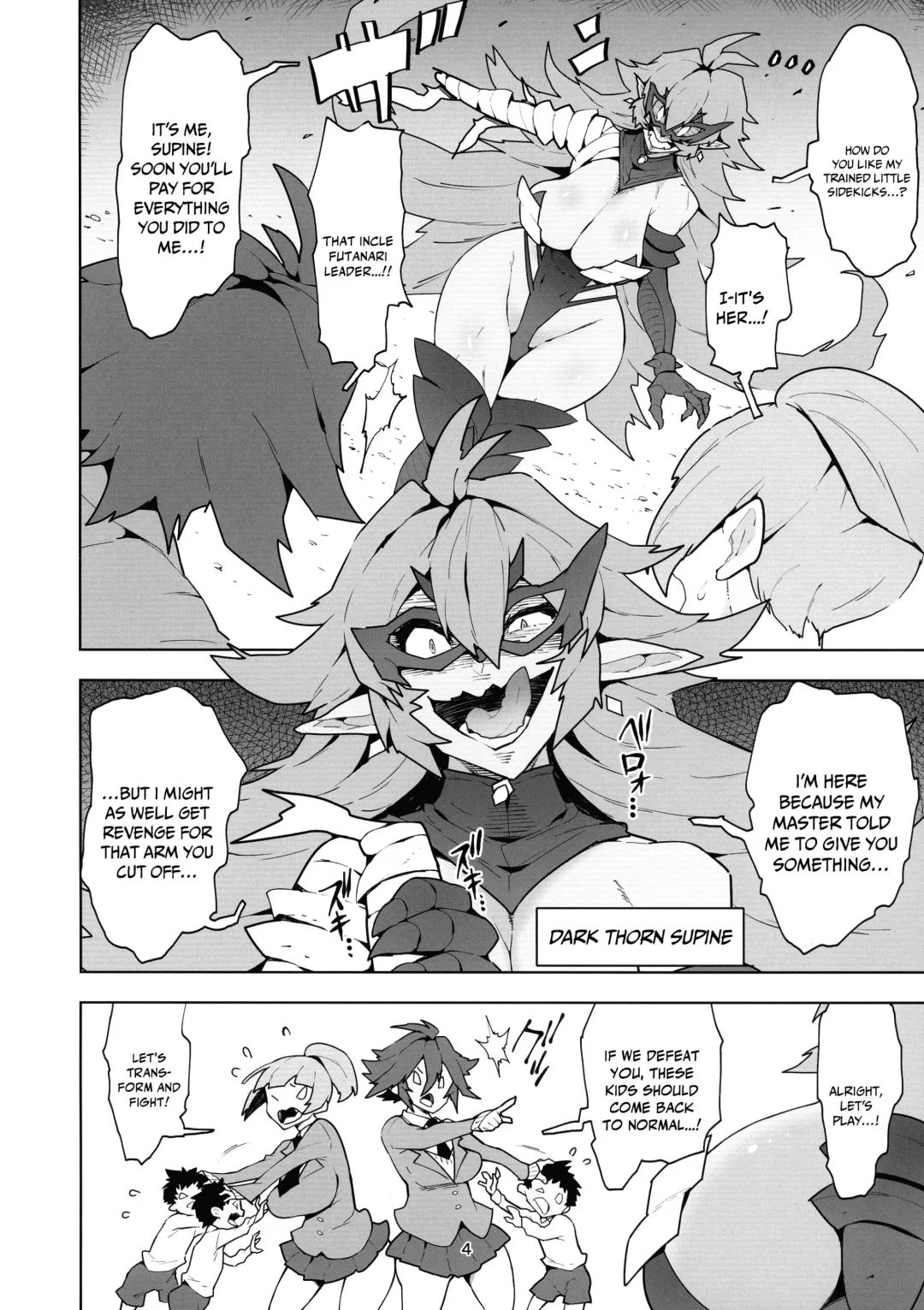 [Asakura Shimoichi] FutanaTear ReversE Fhentai.net - Page 5