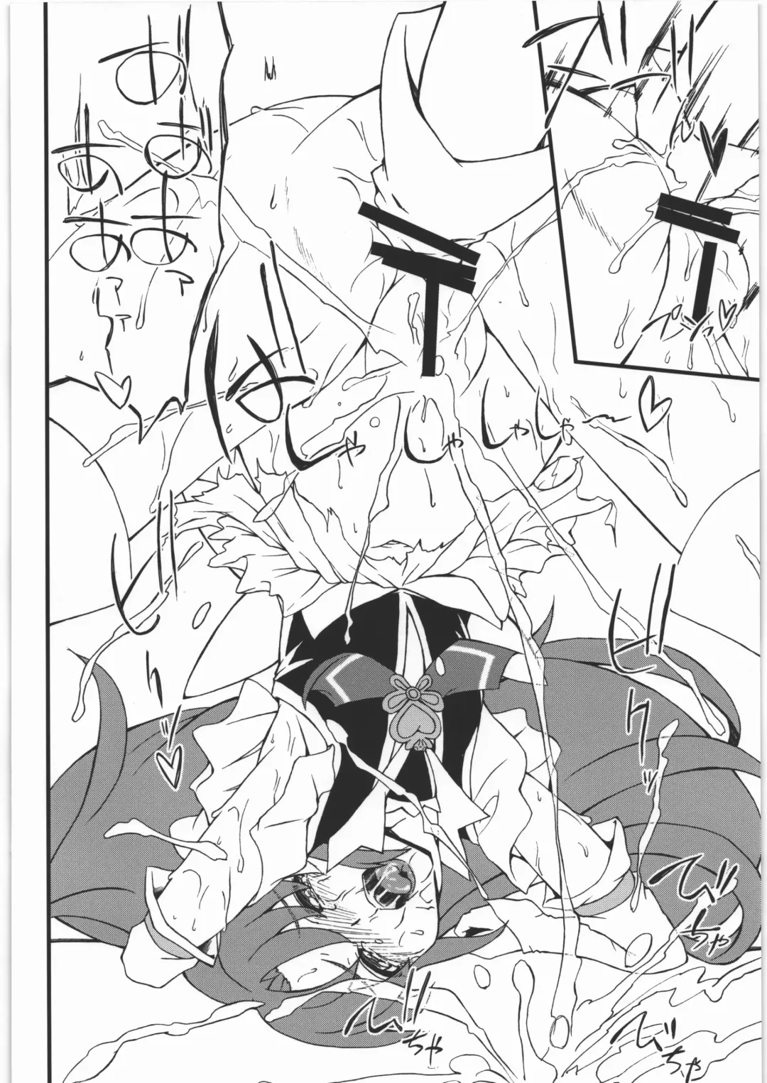 [Ero Koutei] Star Burst Fhentai - Page 9