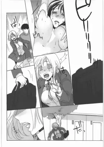 [Satsuki] Koushuu Toile no Ejiki Fhentai.net - Page 25