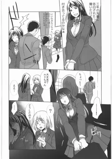 [Satsuki] Koushuu Toile no Ejiki Fhentai.net - Page 5