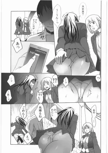 [Satsuki] Koushuu Toile no Ejiki Fhentai.net - Page 6