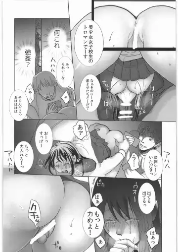 [Satsuki] Koushuu Toile no Ejiki Fhentai.net - Page 9