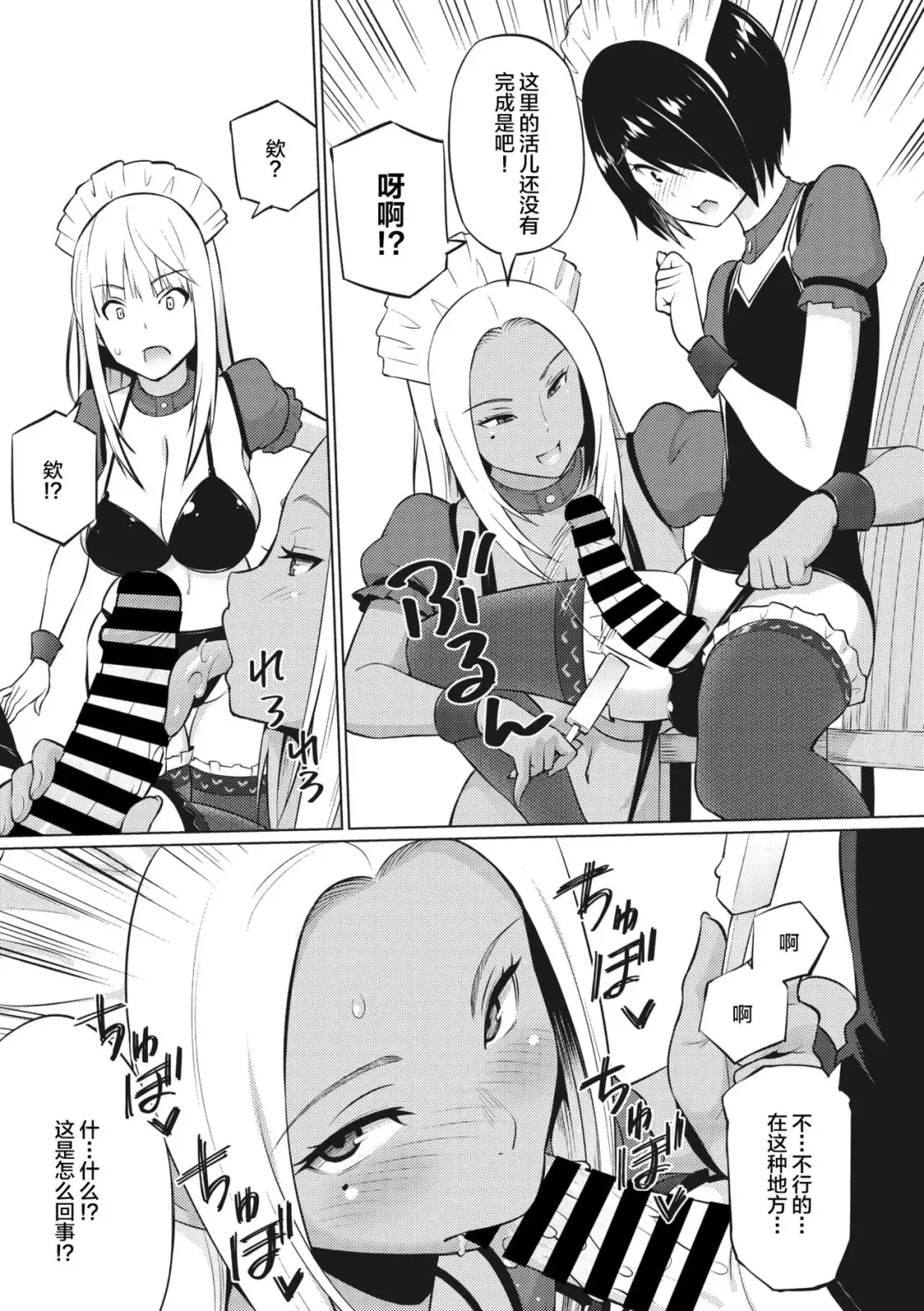 [Sanagi Torajirou] Natsu no Nagisa Fhentai - Page 5