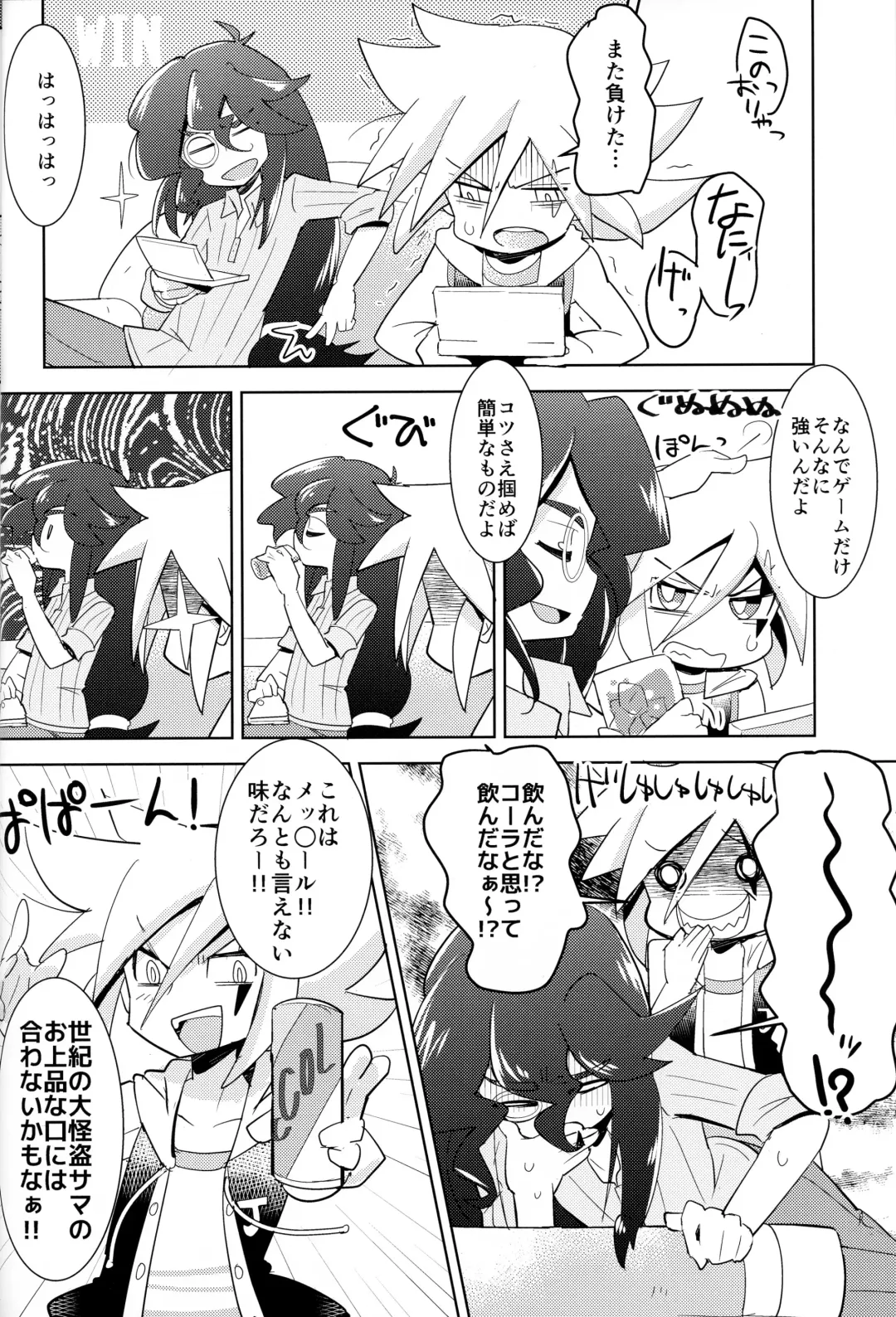 [Mersey] Kaitou Shinshi ga Kaeranai Fhentai - Page 11