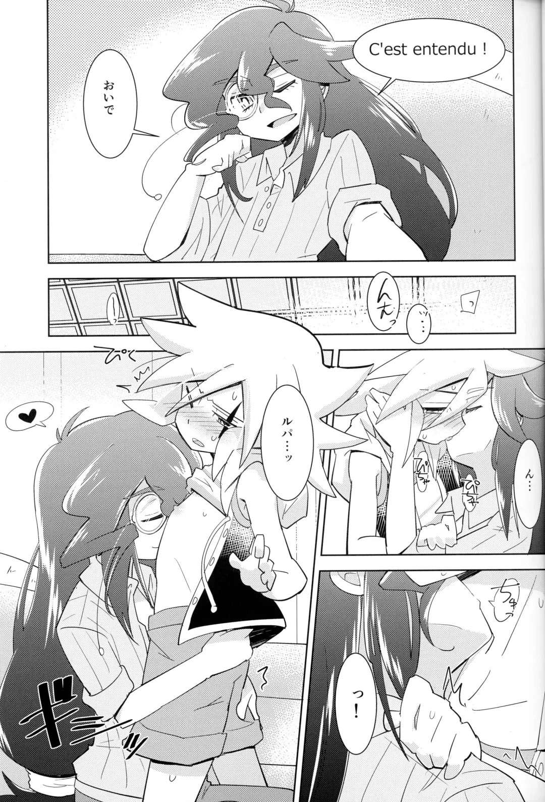 [Mersey] Kaitou Shinshi ga Kaeranai Fhentai - Page 16