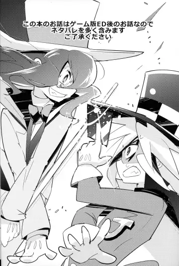 [Mersey] Kaitou Shinshi ga Kaeranai Fhentai.net - Page 3