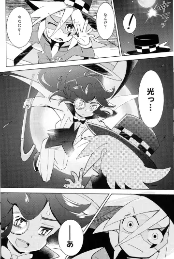 [Mersey] Kaitou Shinshi ga Kaeranai Fhentai.net - Page 5