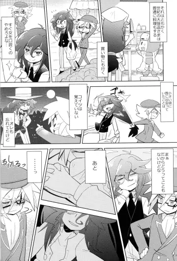 [Mersey] Kaitou Shinshi ga Kaeranai Fhentai.net - Page 9