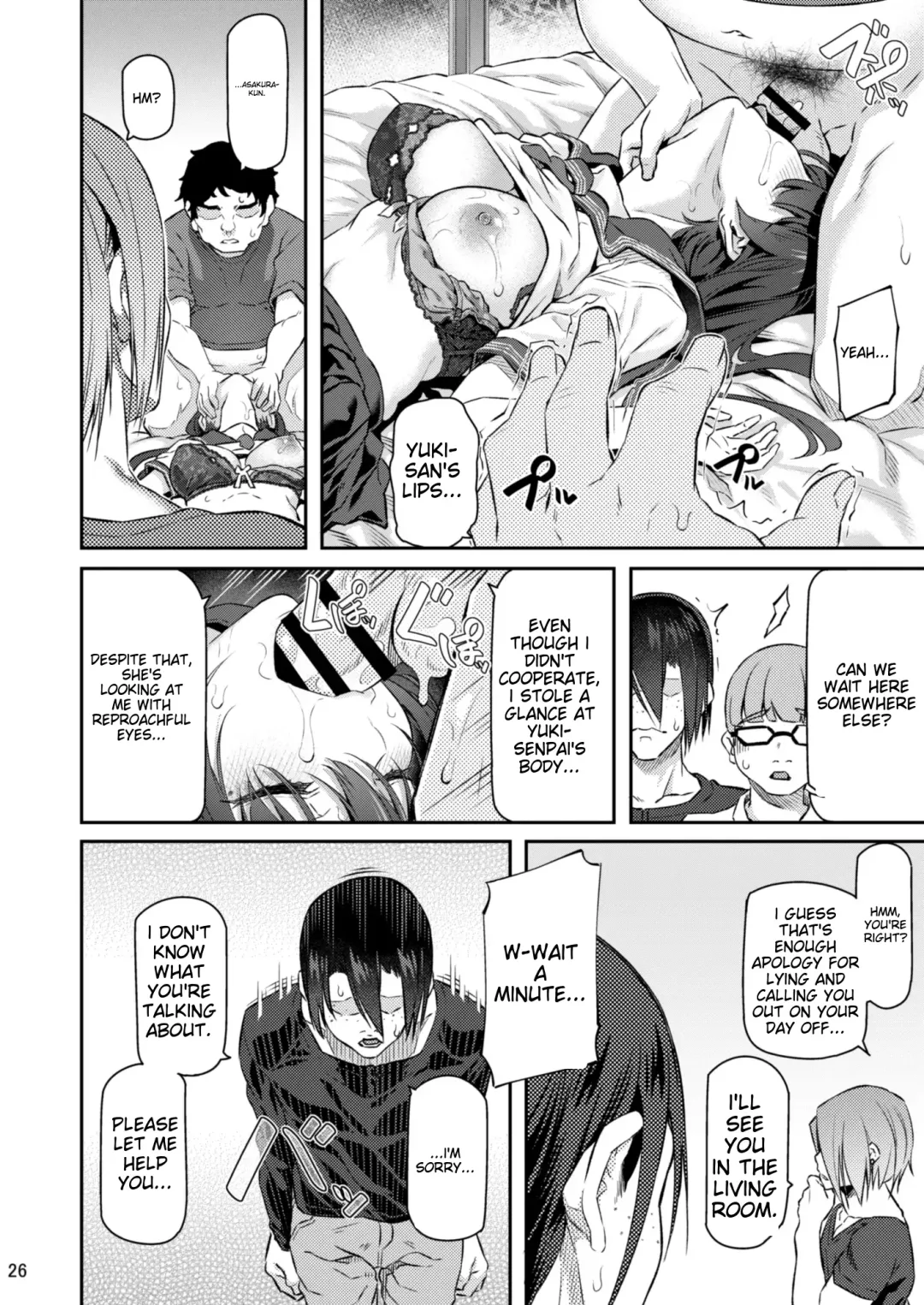 [Matsukawa] Suika San Fhentai.net - Page 25