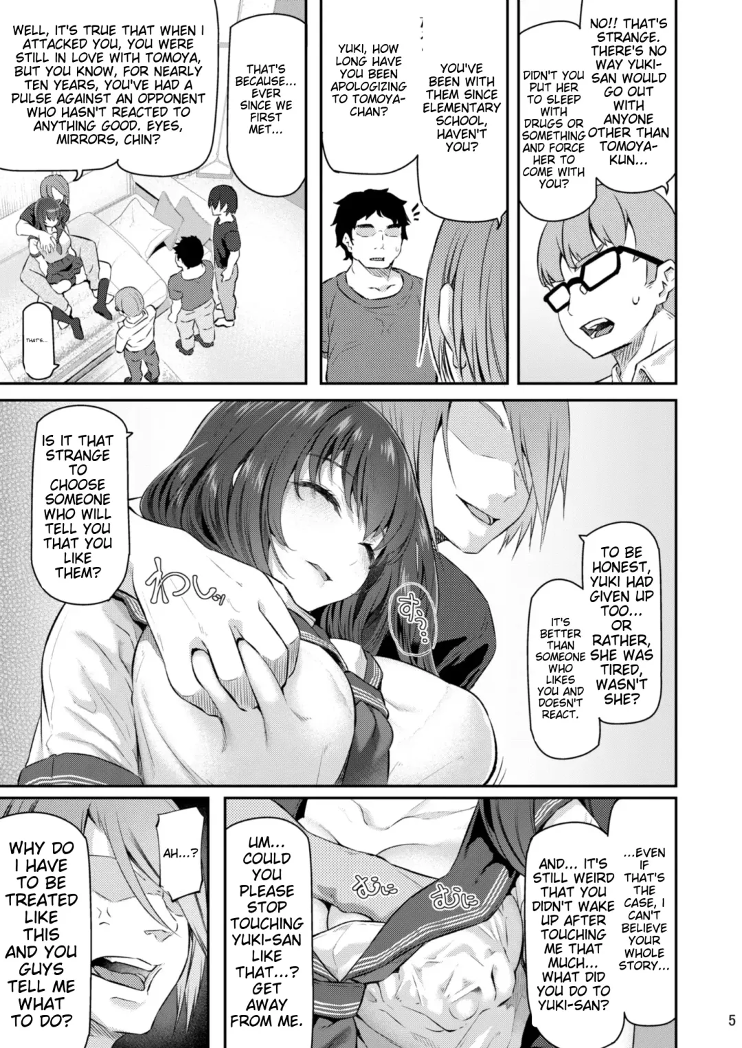 [Matsukawa] Suika San Fhentai.net - Page 4