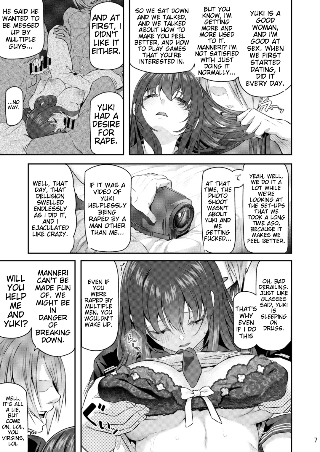 [Matsukawa] Suika San Fhentai.net - Page 6