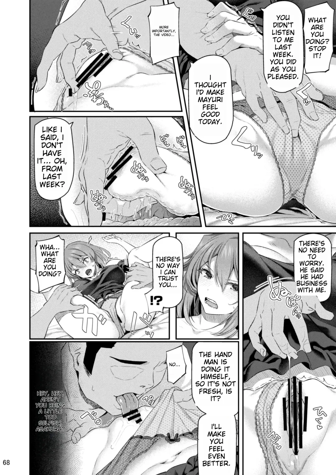 [Matsukawa] Suika San Fhentai.net - Page 67