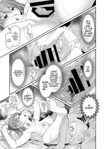 [Matsukawa] Suika San Fhentai.net - Page 84