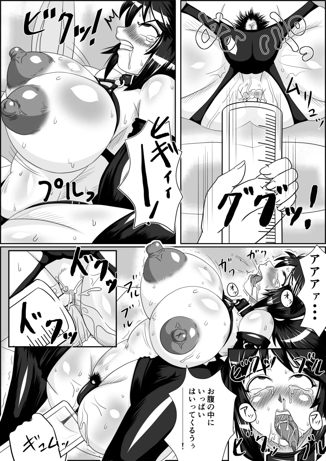 [Ogakuzu] Tanezuke 2ND Botefuku Inkou Choukyou Hen Fhentai - Page 9