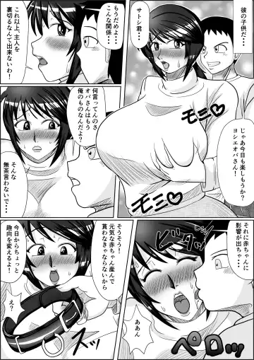 [Ogakuzu] Tanezuke 2ND Botefuku Inkou Choukyou Hen Fhentai - Page 3