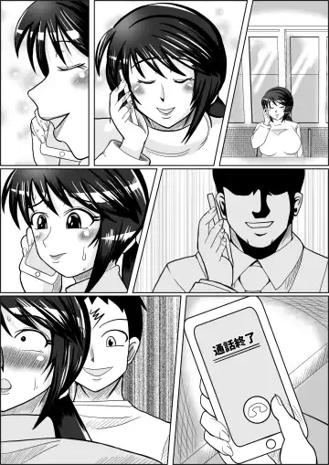 [Ogakuzu] Tanezuke 2ND Botefuku Inkou Choukyou Hen Fhentai - Page 36