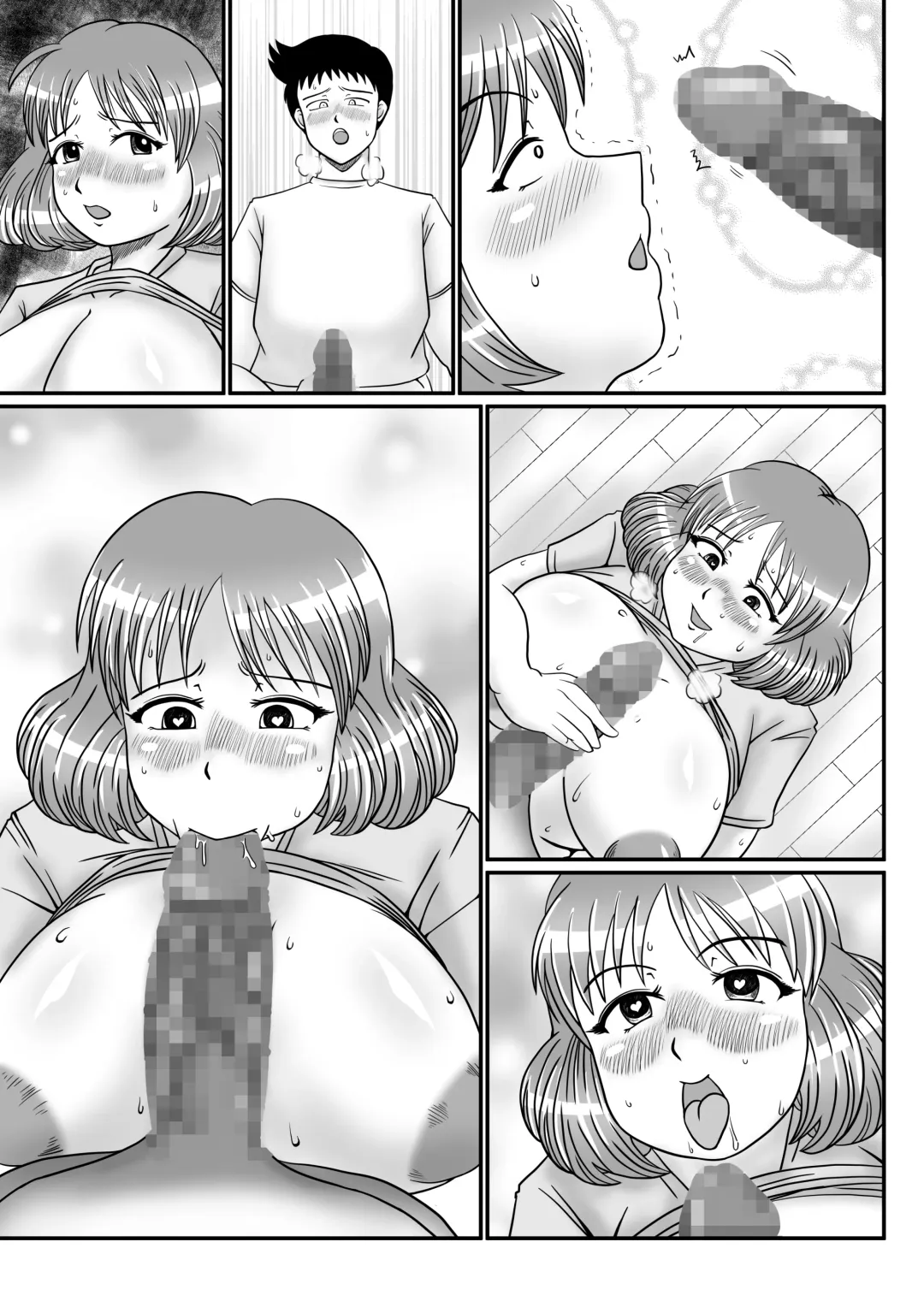 [Ogakuzu] Hitozuma Natsuko-san no Jijou Fhentai - Page 40