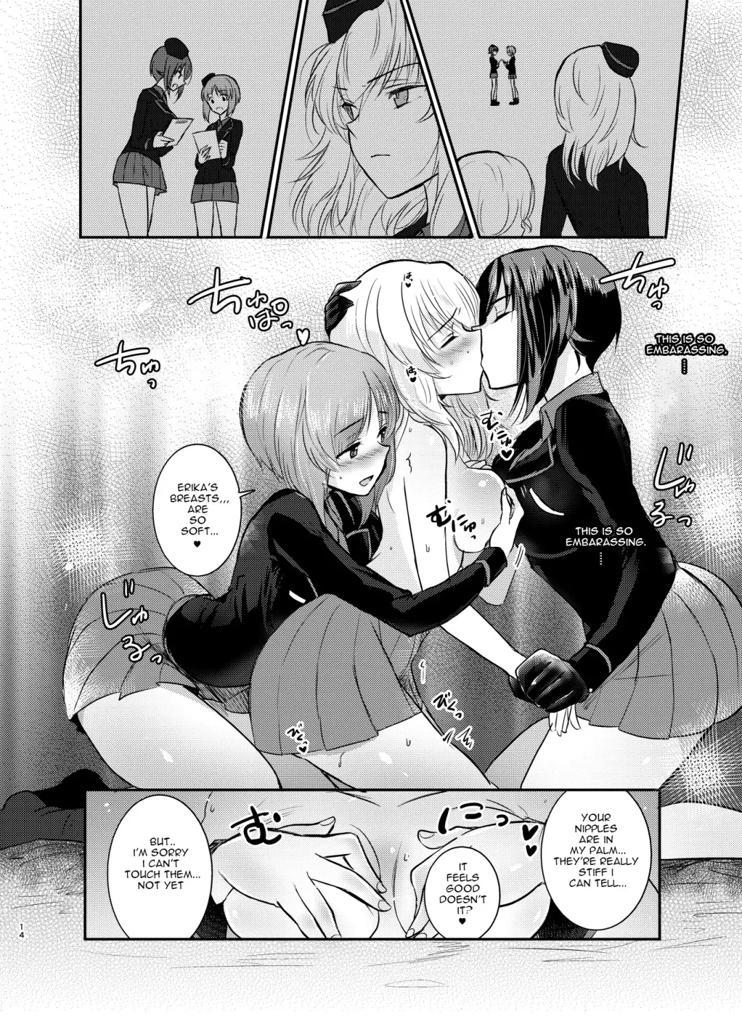 [Emilio] Nishizumi Refre Fhentai - Page 14