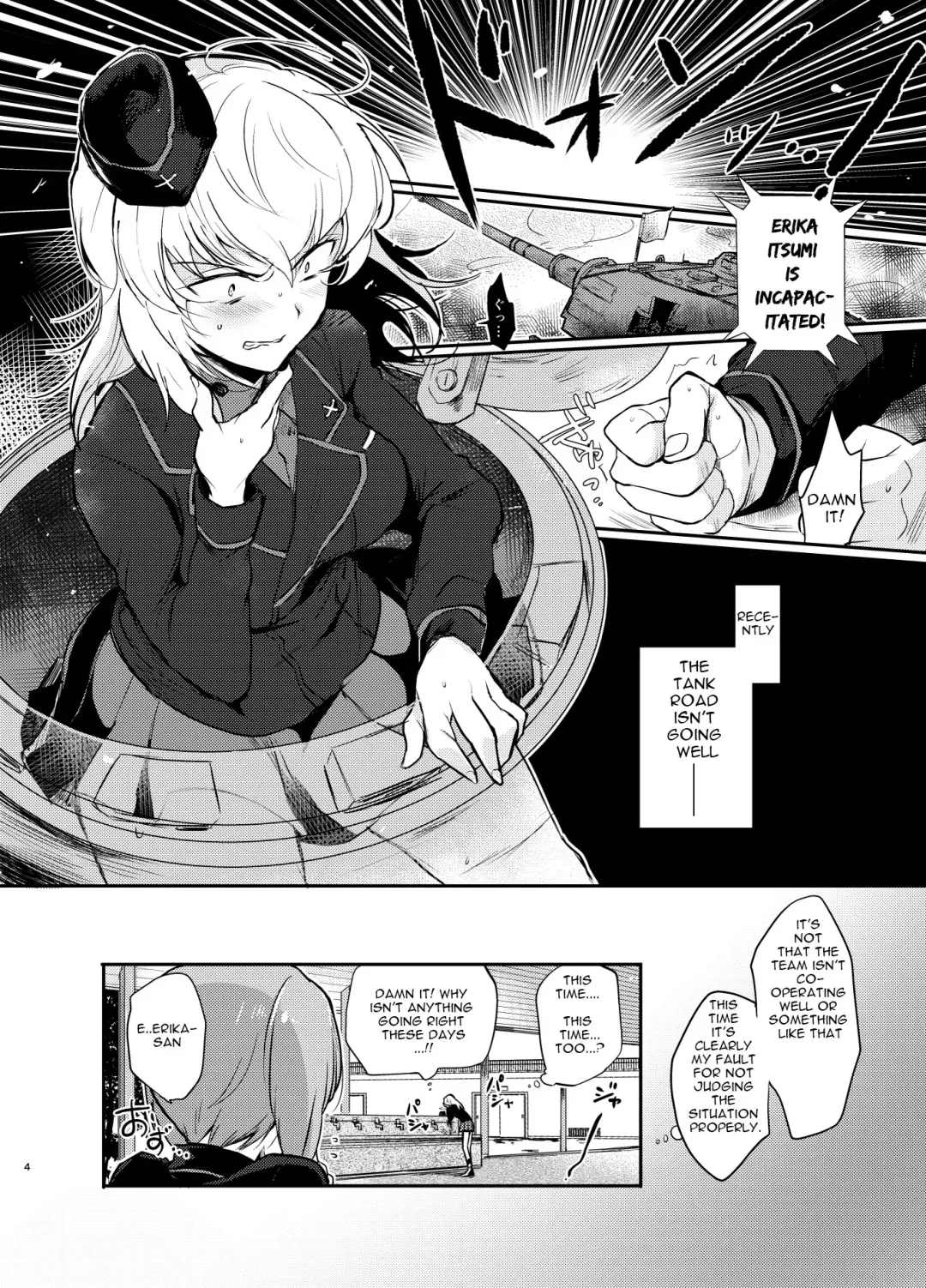 [Emilio] Nishizumi Refre Fhentai - Page 4