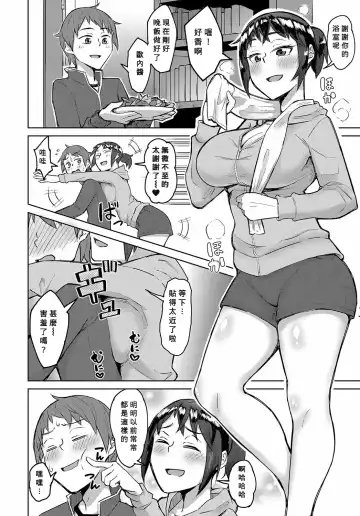 [Akutenkou] Hontonokimochi Fhentai - Page 2