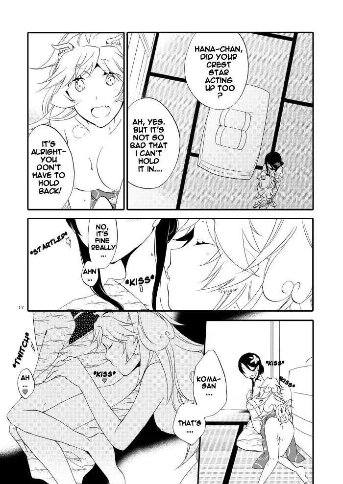 [Hiroto - Sekihara] Yubikiri Genman Fhentai.net - Page 12