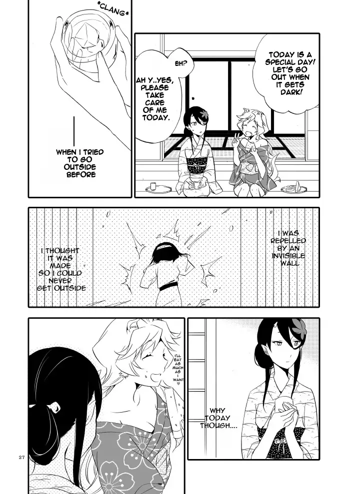 [Hiroto - Sekihara] Yubikiri Genman Fhentai.net - Page 22