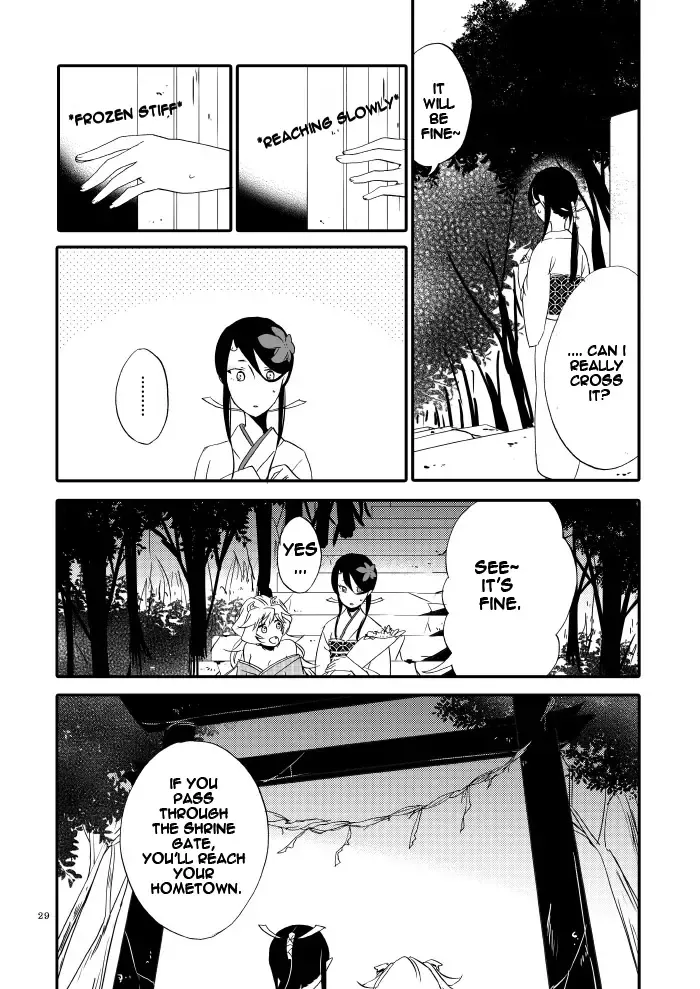 [Hiroto - Sekihara] Yubikiri Genman Fhentai.net - Page 24