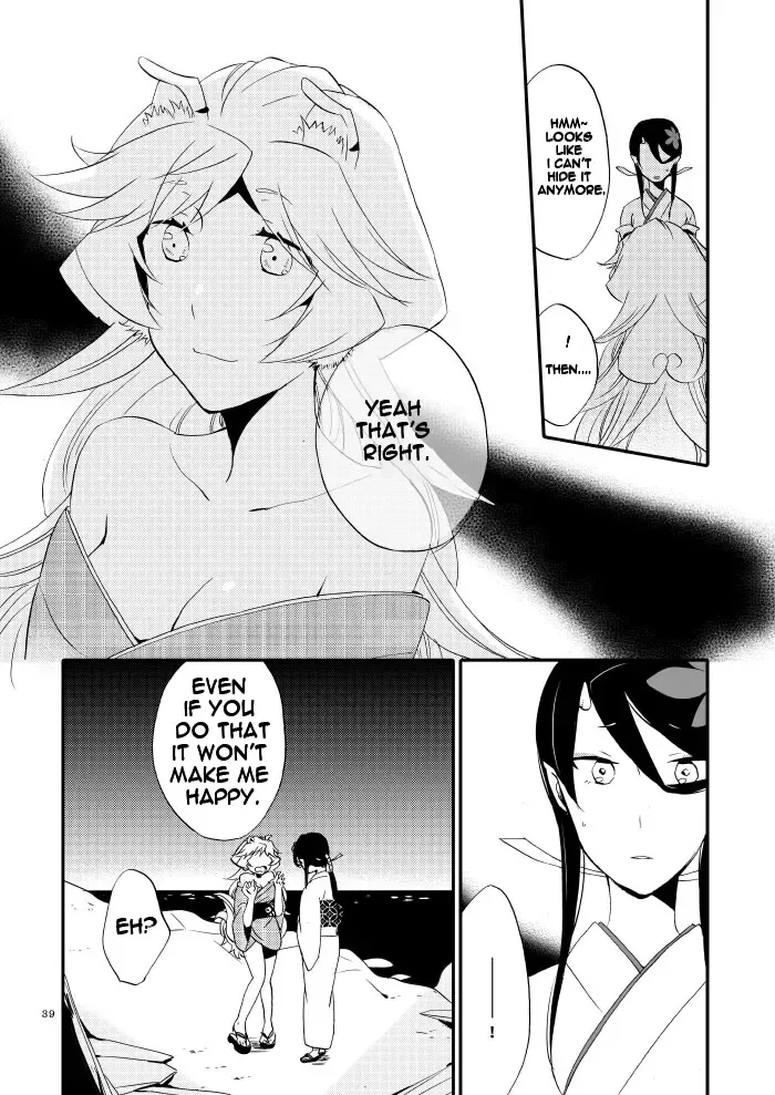 [Hiroto - Sekihara] Yubikiri Genman Fhentai.net - Page 34