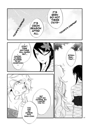 [Hiroto - Sekihara] Yubikiri Genman Fhentai.net - Page 21