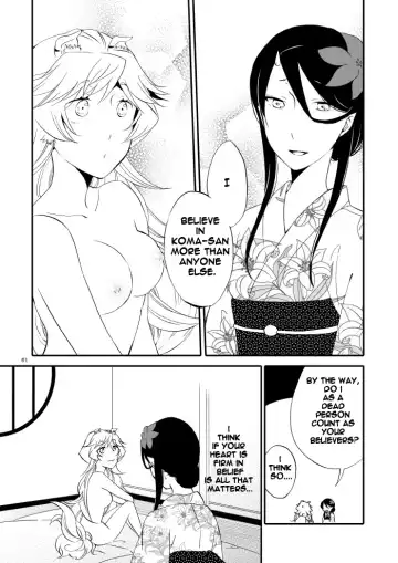 [Hiroto - Sekihara] Yubikiri Genman Fhentai.net - Page 56