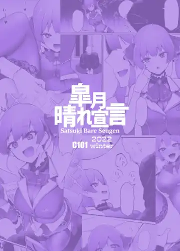 [Sasaki Kazuyuki] Marine wa Kimi no Takaramono Fhentai - Page 32