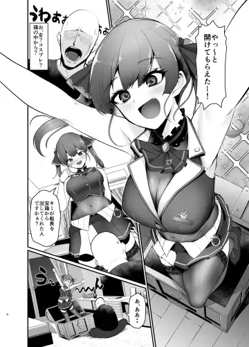 [Sasaki Kazuyuki] Marine wa Kimi no Takaramono Fhentai - Page 4