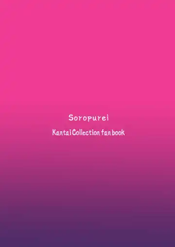 [Takaman] Hatsujou Shita Kaku Fhentai - Page 30