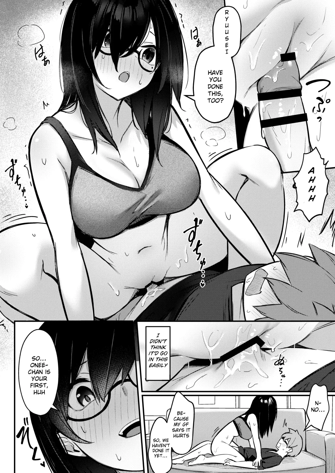 [Borusiti] Nekura Kyonyuu no Onee-chan wa, Saiminshite de mo Otouto Chinpo o Netoritai Fhentai - Page 15