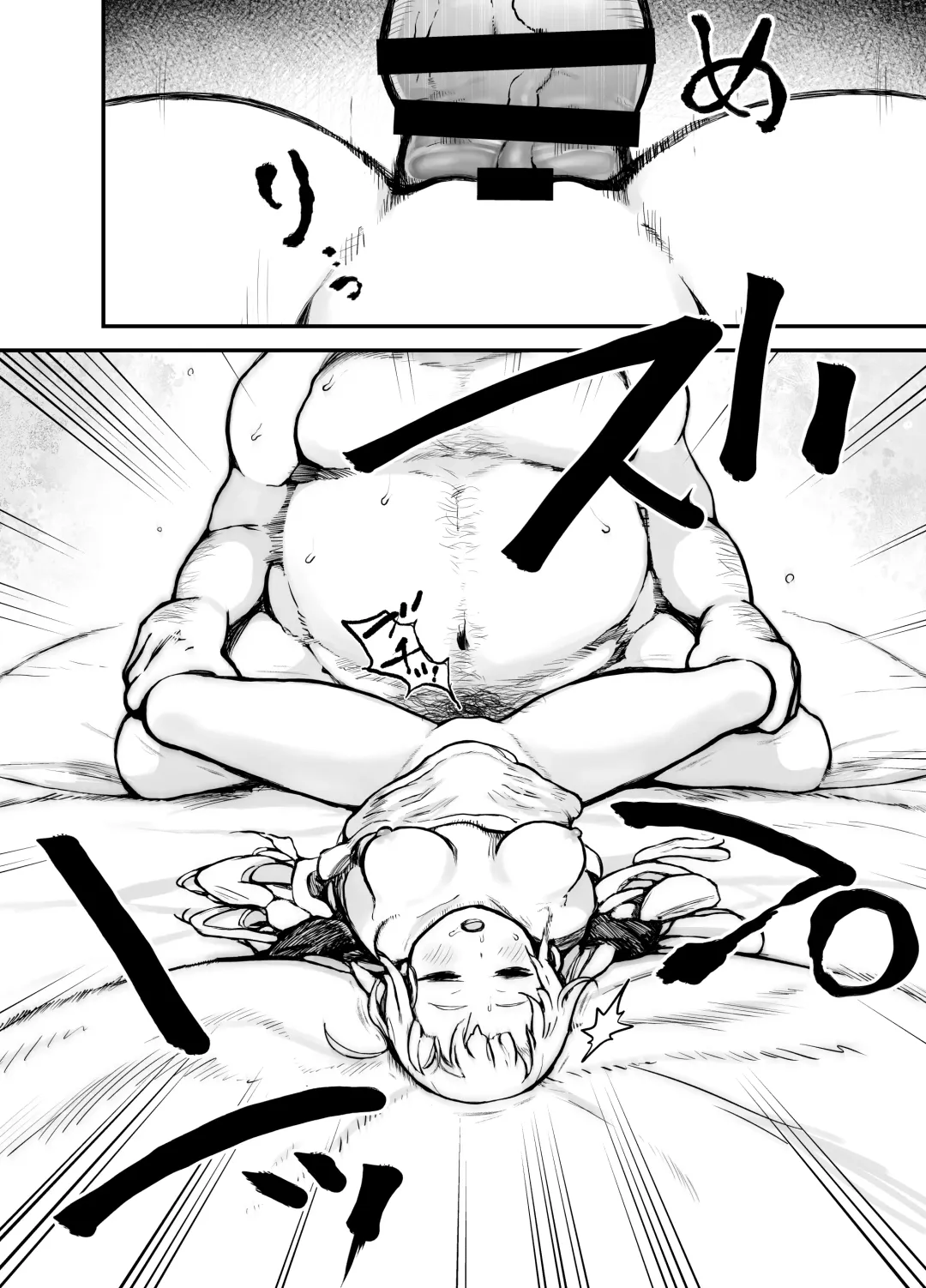 [Muigyuu] Hime-sama wa Sareruga Mama Fhentai - Page 11