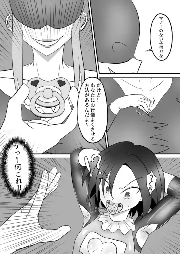 Spy no Kairaku Goumon Taiken 2 Fhentai.net - Page 7