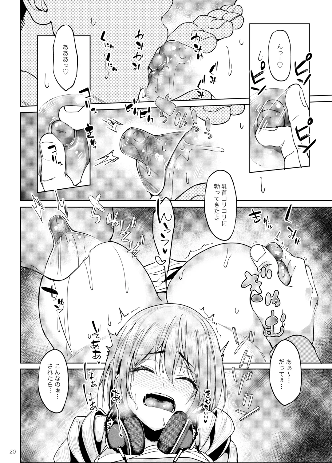 [Kosuke Haruhito] Mankitsu-chu 2 Karaoke Hen Fhentai - Page 19