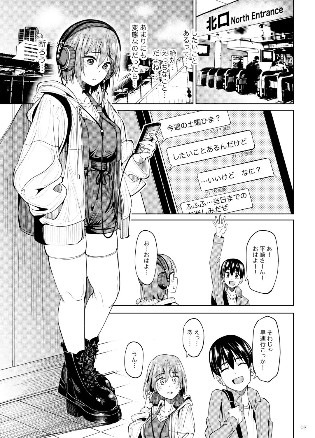 [Kosuke Haruhito] Mankitsu-chu 2 Karaoke Hen Fhentai - Page 2