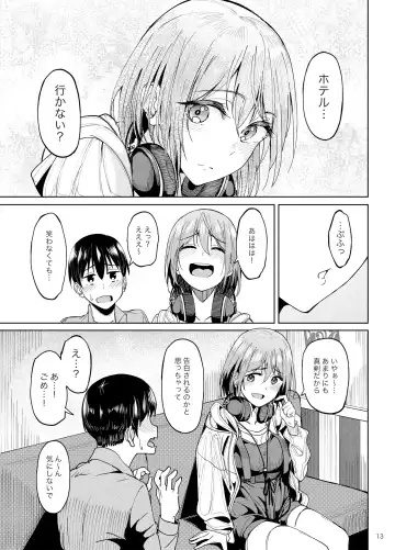 [Kosuke Haruhito] Mankitsu-chu 2 Karaoke Hen Fhentai - Page 12