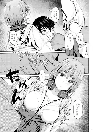 [Kosuke Haruhito] Mankitsu-chu 2 Karaoke Hen Fhentai - Page 16
