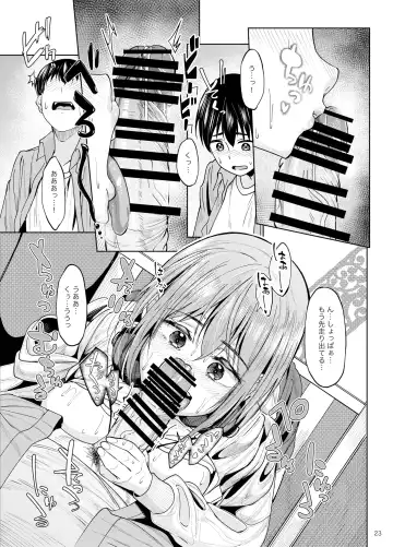 [Kosuke Haruhito] Mankitsu-chu 2 Karaoke Hen Fhentai - Page 22