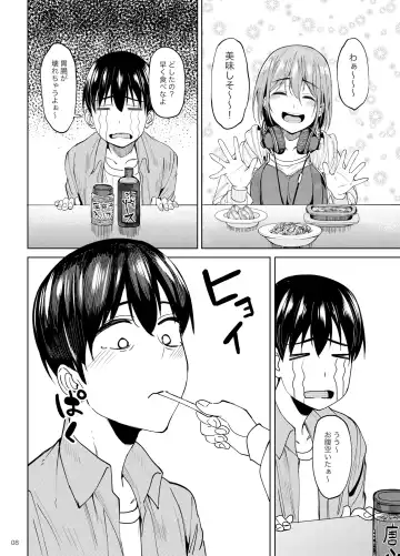 [Kosuke Haruhito] Mankitsu-chu 2 Karaoke Hen Fhentai - Page 7