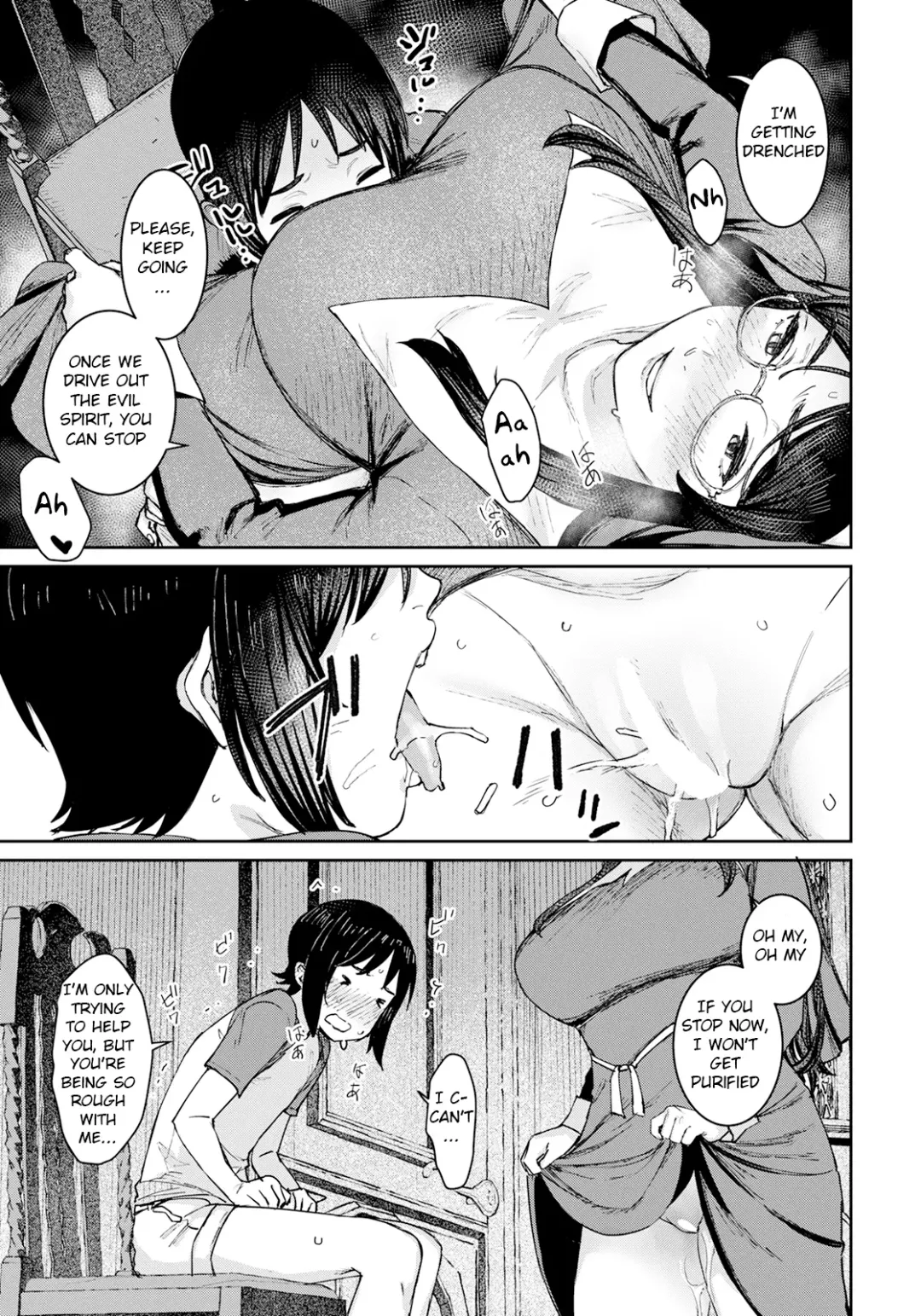 [At] Himitsu no Akuma Barai Fhentai.net - Page 13