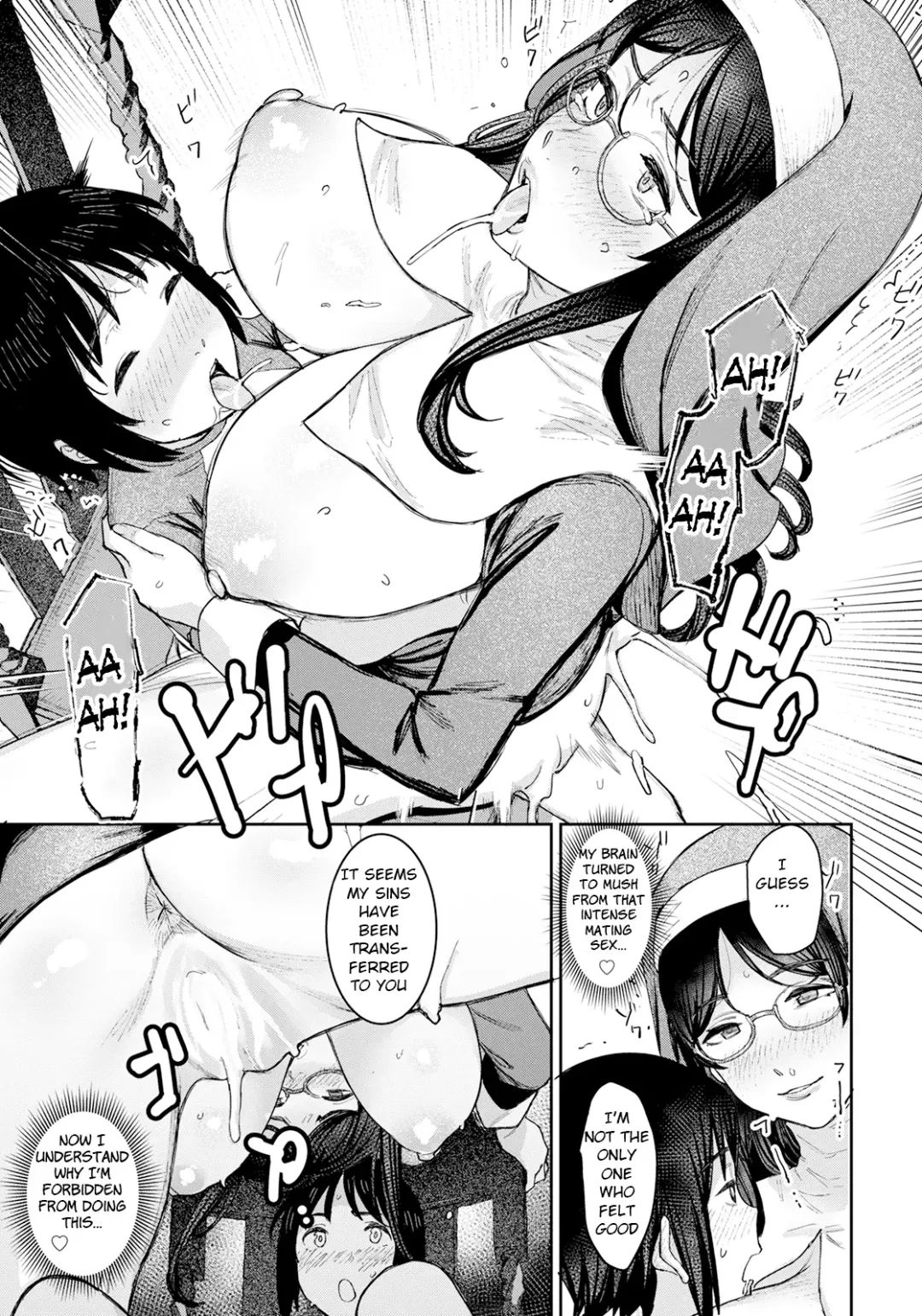 [At] Himitsu no Akuma Barai Fhentai.net - Page 17