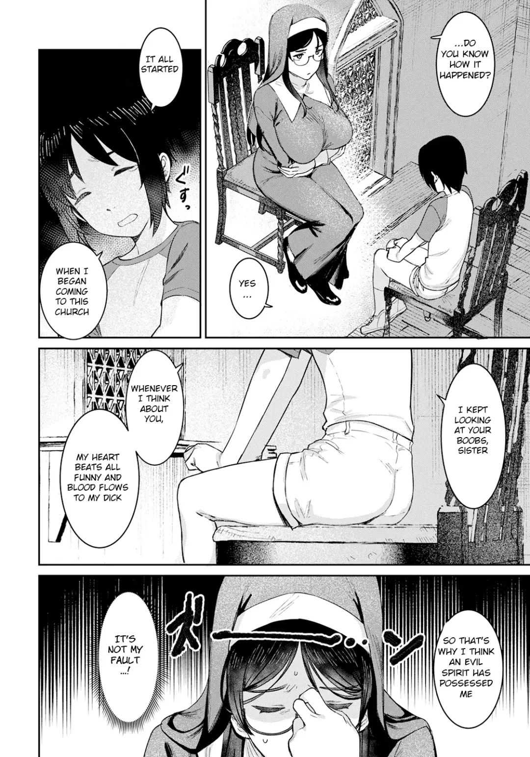 [At] Himitsu no Akuma Barai Fhentai.net - Page 2