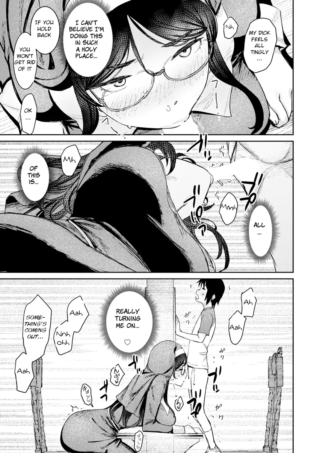 [At] Himitsu no Akuma Barai Fhentai.net - Page 7